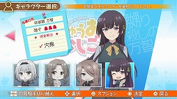 画像ギャラリー No.008のサムネイル画像 / 「りゅうおうのおしごと！」，月夜見坂 燎と供御飯 万智が対局者として登場