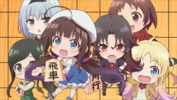 画像ギャラリー No.006のサムネイル画像 / PS4/Switch「りゅうおうのおしごと！」のオープニングムービーが公開。主題歌はTVアニメに引き続きMachicoさんが担当