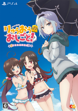 画像ギャラリー No.001のサムネイル画像 / 「りゅうおうのおしごと！」，“香川愛生とふたりで将棋”とのコラボ動画第3弾が公開