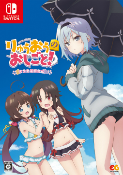 画像ギャラリー No.002のサムネイル画像 / 「りゅうおうのおしごと！」，“香川愛生とふたりで将棋”とのコラボ動画第3弾が公開