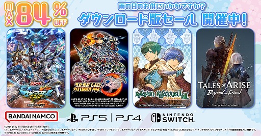 画像ギャラリー No.001のサムネイル画像 / 「機動戦士ガンダム EXTREME VS. マキシブーストON」が60％オフに。バンダイナムコの「ダウンロード版セール」が本日スタート