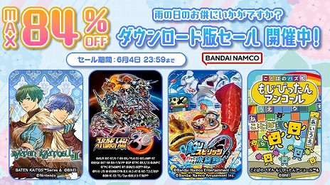 画像ギャラリー No.003のサムネイル画像 / 「機動戦士ガンダム EXTREME VS. マキシブーストON」が60％オフに。バンダイナムコの「ダウンロード版セール」が本日スタート