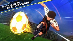 画像ギャラリー No.001のサムネイル画像 / 「キャプテン翼 RISE OF NEW CHAMPIONS」，最強のライバル“大空 翼”に立ち向かう「EPISODE OF NEW HERO」を紹介する3rdトレイラーが公開
