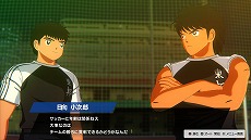 画像ギャラリー No.004のサムネイル画像 / 「キャプテン翼 RISE OF NEW CHAMPIONS」，最強のライバル“大空 翼”に立ち向かう「EPISODE OF NEW HERO」を紹介する3rdトレイラーが公開