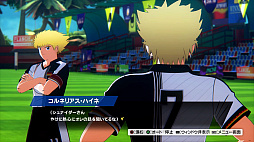 画像ギャラリー No.004のサムネイル画像 / 「キャプテン翼 RISE OF NEW CHAMPIONS」，有料DLC“EPISODE OF RISING STARS”を配信開始