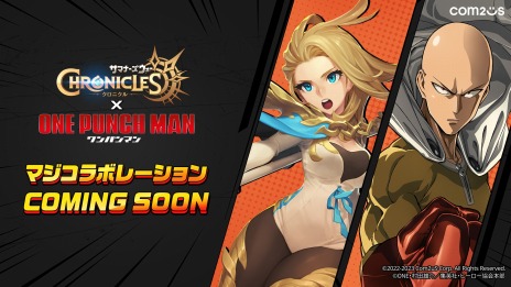画像ギャラリー No.002のサムネイル画像 / ワンパンマンや戦慄のタツマキも登場。「サマナーズウォー：クロニクル」×「ワンパンマン」コラボのPV映像（Full ver.）を公開