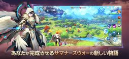 サマナーズウォー：クロニクル