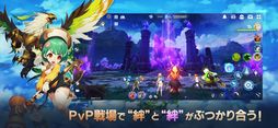 サマナーズウォー：クロニクル