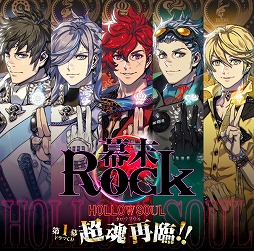 画像ギャラリー No.027のサムネイル画像 / 5年の歳月を経て再び動き出した熱情！　「幕末Rock」シリーズの生みの親である2人に直撃インタビュー