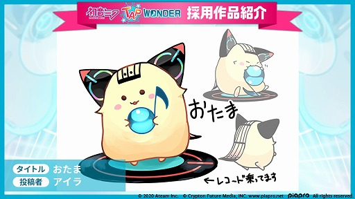 画像ギャラリー No.004のサムネイル画像 / 「初音ミク -TAP WONDER-」，BGM・ペットデザインの公募採用作品が発表。初音ミクのキャラクタービジュアルも