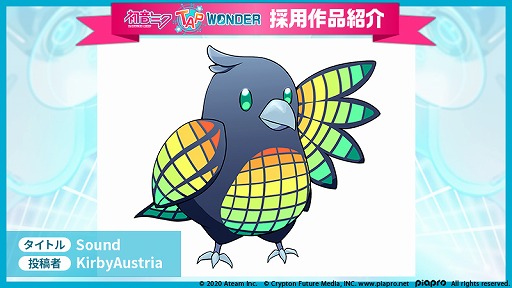 画像ギャラリー No.005のサムネイル画像 / 「初音ミク -TAP WONDER-」，BGM・ペットデザインの公募採用作品が発表。初音ミクのキャラクタービジュアルも