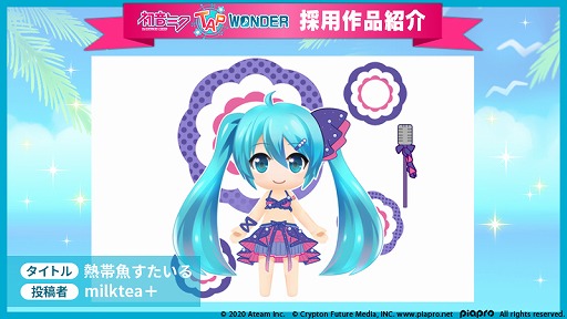 画像ギャラリー No.007のサムネイル画像 / 「初音ミク -TAP WONDER-」，ゲーム内に登場する公募採用作品が決定