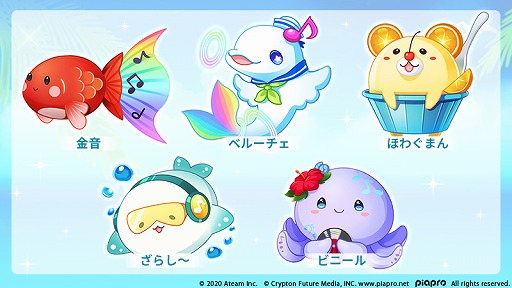 画像ギャラリー No.010のサムネイル画像 / 「初音ミク -TAP WONDER-」，ゲーム内に登場する公募採用作品が決定
