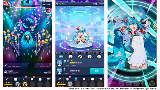 画像ギャラリー No.003のサムネイル画像 / 「初音ミク -TAP WONDER-」，素材を集めて高レアリティのコスチュームを獲得する新機能が登場