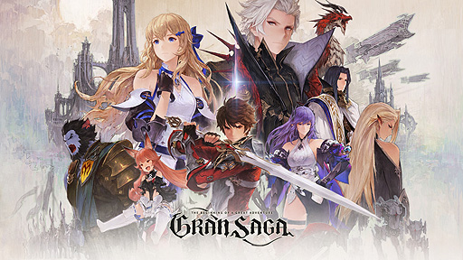 画像ギャラリー No.002のサムネイル画像 / 韓国での正式サービス開始が迫る「GRAN SAGA」，“グランウェポン”のスキル発動映像が公開