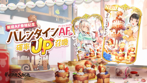 画像ギャラリー No.006のサムネイル画像 / 「グランサガ」，超越降臨戦に新ボス“神聖な九尾の狐 ウンハ（CV：水樹奈々）”が登場