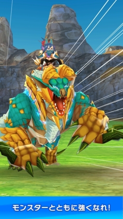 モンスターハンター ライダーズ