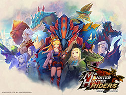 画像ギャラリー No.001のサムネイル画像 / 「モンスターハンター ライダーズ」は2月に配信予定。新たな映像やキャラの相関図，モンスター情報なども公開に