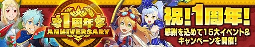 画像ギャラリー No.002のサムネイル画像 / 「MH-R」×「モンスターハンターライズ」コラボが2月26日に開始