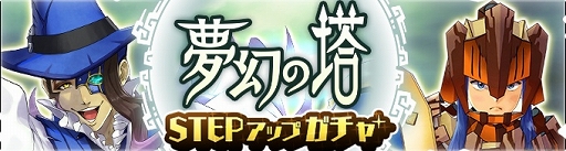 画像ギャラリー No.008のサムネイル画像 / 「モンハンライダーズ」新ライダー“グラーフ”登場＆宝纏ウラガンキンが解禁