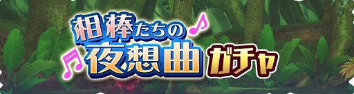 画像ギャラリー No.002のサムネイル画像 / 「モンハンライダーズ」，新ライダー“パルフェ”が登場するイベント＆ガチャが開催