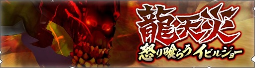 画像ギャラリー No.002のサムネイル画像 / 「モンハンライダーズ」，討伐戦“妖艶なる舞 タマミツネ”が本日より配信