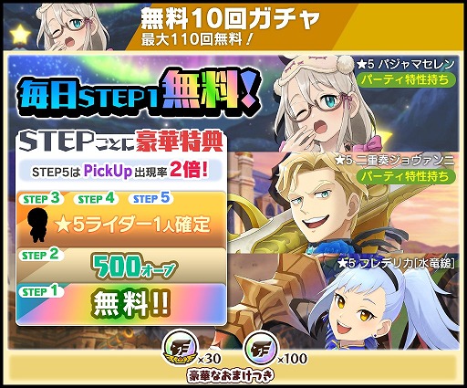 画像ギャラリー No.003のサムネイル画像 / 「モンハンライダーズ」，討伐戦“妖艶なる舞 タマミツネ”が本日より配信