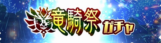 画像ギャラリー No.009のサムネイル画像 / 「モンハンライダーズ」，討伐戦“妖艶なる舞 タマミツネ”が本日より配信