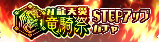 画像ギャラリー No.003のサムネイル画像 / 「モンハンライダーズ」，隻眼イャンガルルガのタマゴや素材を獲得可能なイベントが開催中
