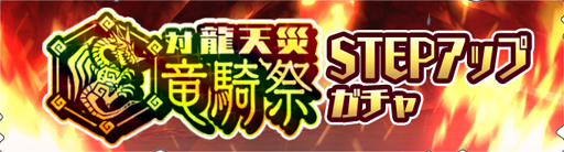 画像ギャラリー No.005のサムネイル画像 / 「モンハンライダーズ」，コラボイベント＆ガチャを実施。「赫耀マリィ」が新登場