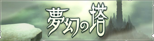 画像ギャラリー No.001のサムネイル画像 / 「モンスターハンター ライダーズ」に新ライダー“黒王ネロ”が登場