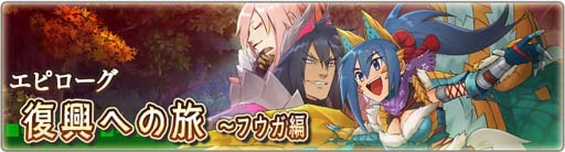 画像ギャラリー No.006のサムネイル画像 / 「モンハンライダーズ」，イベント“龍天災本戦 対燼滅刃”に「燼滅刃ディノバルド」が登場