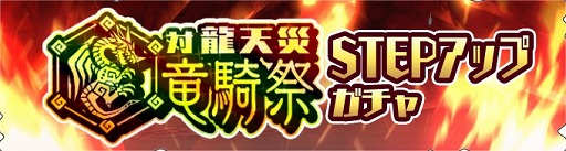 画像ギャラリー No.003のサムネイル画像 / 「モンハンライダーズ」，銀嶺ガムートのタマゴを入手できる“龍天災本戦 対銀嶺”が開催に