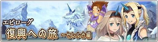 画像ギャラリー No.005のサムネイル画像 / 「モンハンライダーズ」，銀嶺ガムートのタマゴを入手できる“龍天災本戦 対銀嶺”が開催に