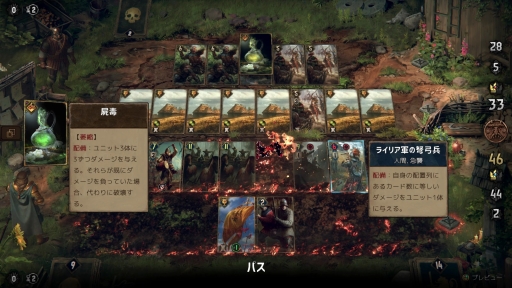 画像ギャラリー No.006のサムネイル画像 / Nintendo Switch版「奪われし玉座：ウィッチャーテイルズ」が配信開始。「グウェント」をベースとした戦闘システムが特徴のカードバトルRPG