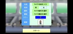 画像ギャラリー No.002のサムネイル画像 / ヒーロー活動×街づくり。スマホ向けシミュレーション「発進!!ヒーロー基地」を紹介する「（ほぼ）日刊スマホゲーム通信」第2214回