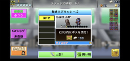 画像ギャラリー No.006のサムネイル画像 / ヒーロー活動×街づくり。スマホ向けシミュレーション「発進!!ヒーロー基地」を紹介する「（ほぼ）日刊スマホゲーム通信」第2214回