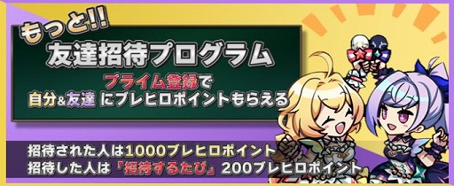 画像ギャラリー No.006のサムネイル画像 / 「ブレイブ フロンティア ヒーローズ」，新ゲーム通貨が登場する大型アップデートを3月9日配信