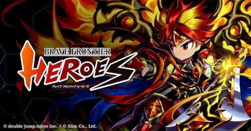 画像ギャラリー No.001のサムネイル画像 / NFTゲームの世界：第1回は「ブレイブ フロンティア ヒーローズ」を紹介。大型アップデートで“ブレヒロ2.0”となり，遊びやすい機能も充実