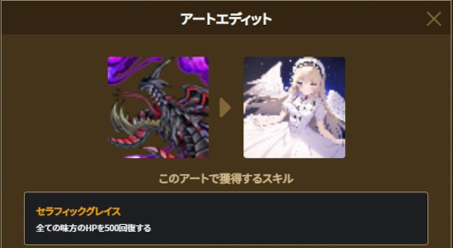 画像ギャラリー No.007のサムネイル画像 / NFTゲームの世界：第1回は「ブレイブ フロンティア ヒーローズ」を紹介。大型アップデートで“ブレヒロ2.0”となり，遊びやすい機能も充実