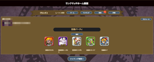 画像ギャラリー No.008のサムネイル画像 / NFTゲームの世界：第1回は「ブレイブ フロンティア ヒーローズ」を紹介。大型アップデートで“ブレヒロ2.0”となり，遊びやすい機能も充実