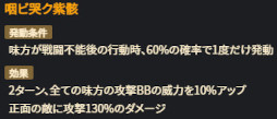 画像ギャラリー No.010のサムネイル画像 / NFTゲームの世界：第1回は「ブレイブ フロンティア ヒーローズ」を紹介。大型アップデートで“ブレヒロ2.0”となり，遊びやすい機能も充実