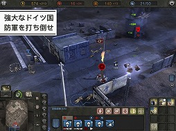 画像ギャラリー No.008のサムネイル画像 / 第二次世界大戦を描いたRTS「Company of Heroes」がiPad向けに登場。2月13日発売で価格は税込1720円