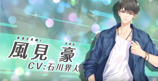 画像ギャラリー No.002のサムネイル画像 / 「Moon ＆ Star」，スペシャルボイスが聴ける「おみくじ」サイトを公開