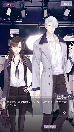 画像ギャラリー No.007のサムネイル画像 / きっとあなたの度肝を抜く。敏腕マネージャーに降りかかる試練の数々にプレイの手が止まらないスマホアプリ「Moon＆Star」をレポート