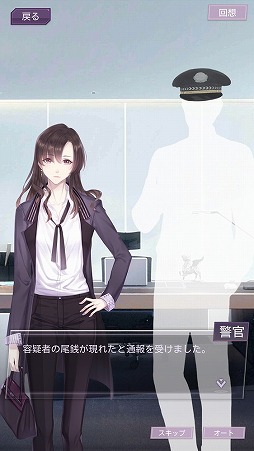 画像ギャラリー No.012のサムネイル画像 / きっとあなたの度肝を抜く。敏腕マネージャーに降りかかる試練の数々にプレイの手が止まらないスマホアプリ「Moon＆Star」をレポート