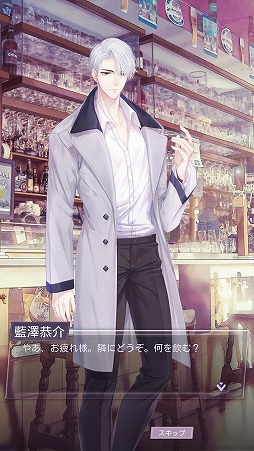 画像ギャラリー No.030のサムネイル画像 / きっとあなたの度肝を抜く。敏腕マネージャーに降りかかる試練の数々にプレイの手が止まらないスマホアプリ「Moon＆Star」をレポート