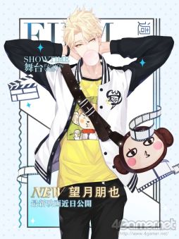画像ギャラリー No.004のサムネイル画像 / 「乙女チック4Gamer」第253回：問題児のタレントと強気なマネージャーの恋を描いた「Moon ＆ Star」を特集
