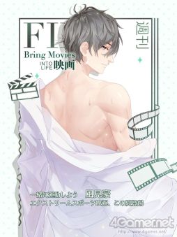 画像ギャラリー No.008のサムネイル画像 / 「乙女チック4Gamer」第253回：問題児のタレントと強気なマネージャーの恋を描いた「Moon ＆ Star」を特集