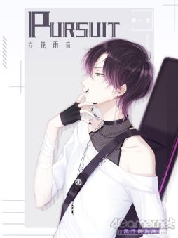 画像ギャラリー No.009のサムネイル画像 / 「乙女チック4Gamer」第253回：問題児のタレントと強気なマネージャーの恋を描いた「Moon ＆ Star」を特集